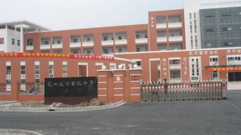 防水材料加盟代理，资质要求知多少？**