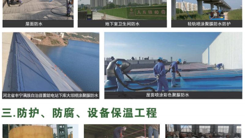 XPS挤塑板与聚氨酯板：性能对比解析